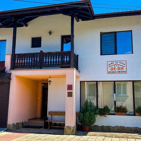 De-Yan Guest House Oreshak  Dış mekan fotoğraf