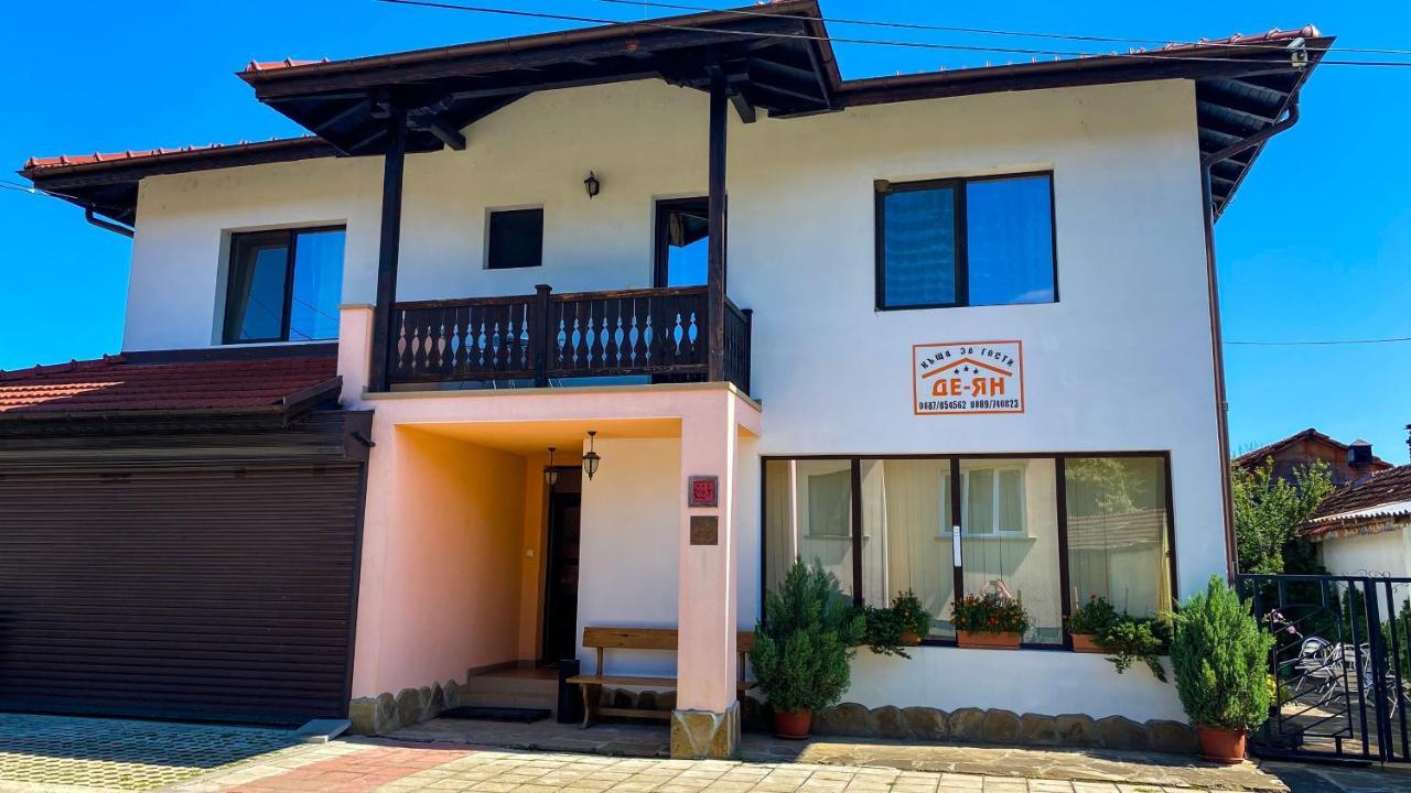 De-Yan Guest House Oreshak  Dış mekan fotoğraf